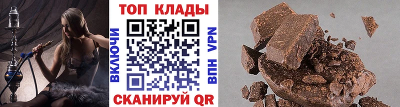 Купить наркоту Ульяновск Alpha-PVP  АМФЕТАМИН  КОКАИН  МДМА  ГАШ 