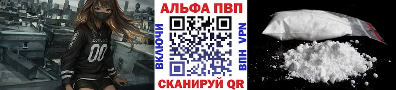 наркотики  Ульяновск  A PVP кристаллы 