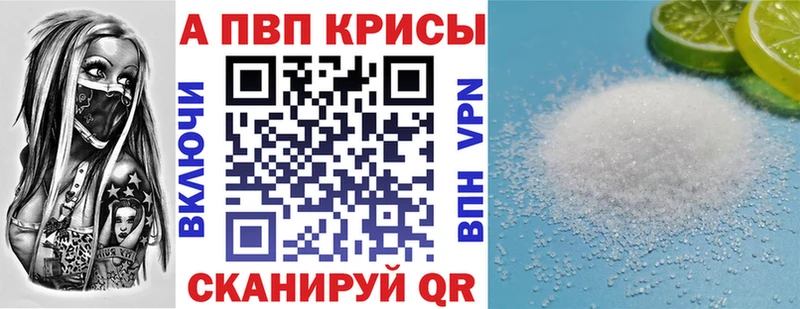 A PVP VHQ Ульяновск