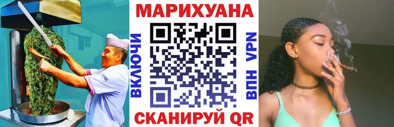 Cannafood конопля  Ульяновск 