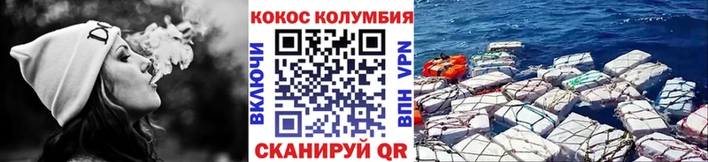 COCAIN Колумбийский  KRAKEN как зайти  Ульяновск 