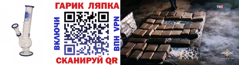 Гашиш Premium  даркнет сайт  Ульяновск 