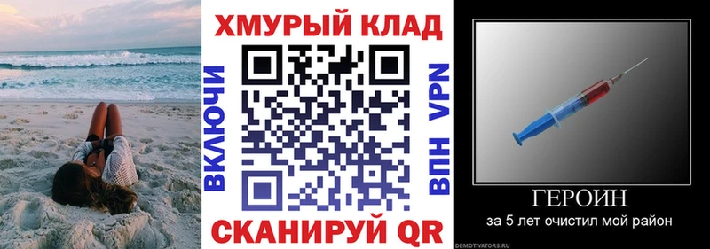 Героин Heroin цены наркотик Ульяновск