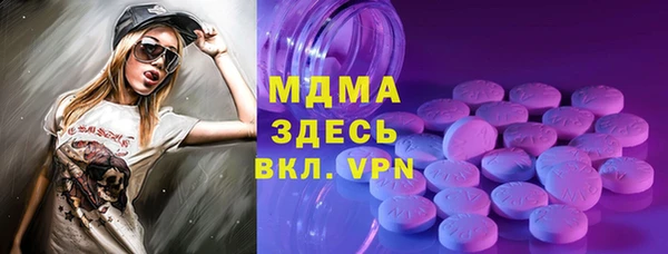 синтетический гашиш Армянск