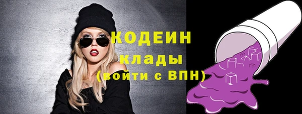 синтетический гашиш Армянск