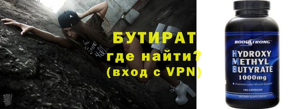 синтетический гашиш Армянск