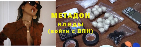 синтетический гашиш Армянск