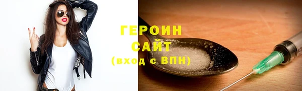 синтетический гашиш Армянск