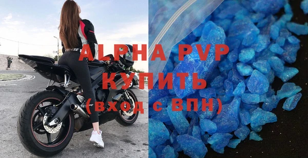 соль ск Арсеньев