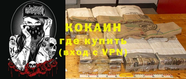 тгк Аркадак