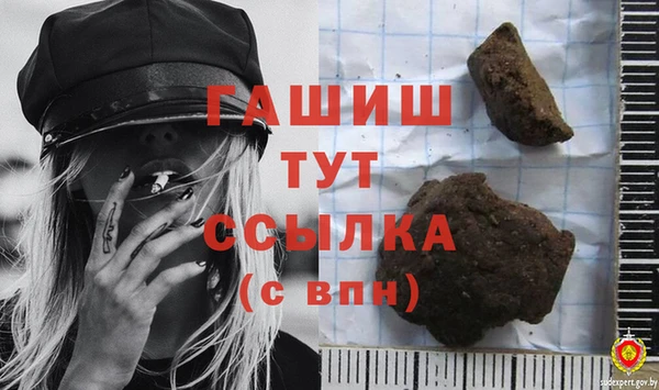 тгк Аркадак
