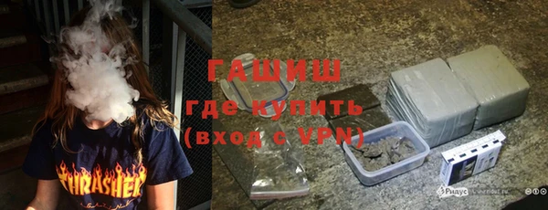 соль ск Арсеньев