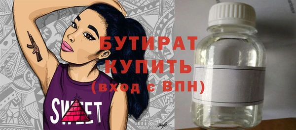соль ск Арсеньев
