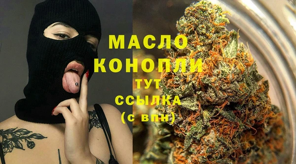 тгк Аркадак