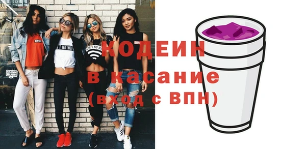 синтетический гашиш Армянск