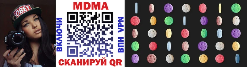 цены наркотик  Ульяновск  hydra как зайти  МДМА кристаллы 