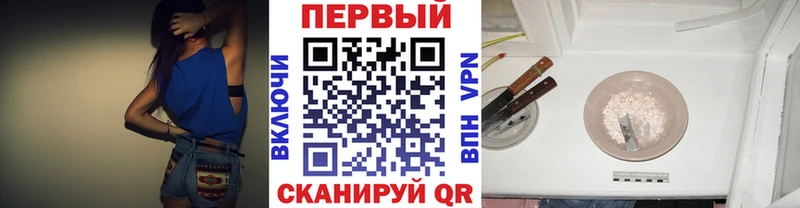 Метамфетамин витя  Ульяновск 