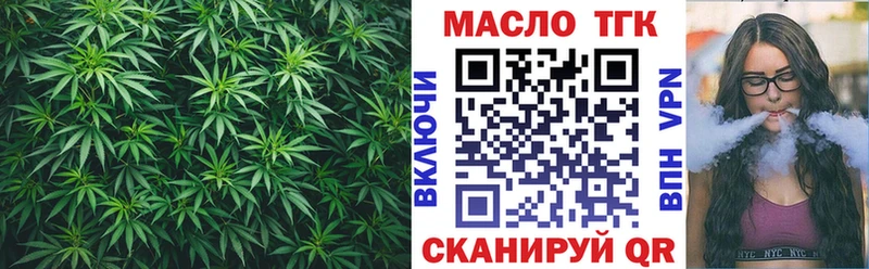 ТГК гашишное масло  Ульяновск 